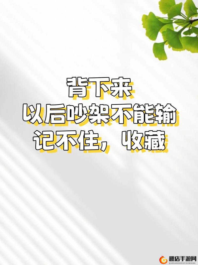 不会连招亦不慌 忍者骚扰耗血战术致胜之道